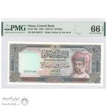 اسکناس 20 ریال 1994 قابوس بن سعید - تک - UNC66 - عمان