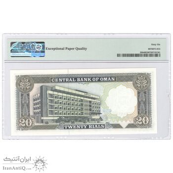 اسکناس 20 ریال 1994 قابوس بن سعید - تک - UNC66 - عمان
