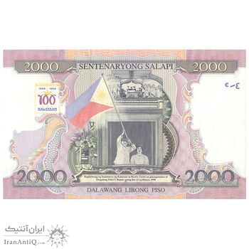 اسکناس 2000 پزو 1998 جمهوری - صدمین سالگرد استقلال - JE, GS - تک - UNC61 - فیلیپین