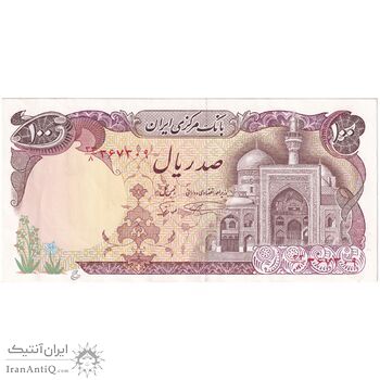 اسکناس 100 ریال (نمازی - نوربخش) - تک - AU50 - جمهوری اسلامی