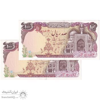 اسکناس 100 ریال (نمازی - نوربخش) شماره نازک - جفت - UNC61 - جمهوری اسلامی