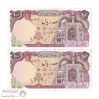 اسکناس 100 ریال (نمازی - نوربخش) شماره نازک - جفت - UNC61 - جمهوری اسلامی