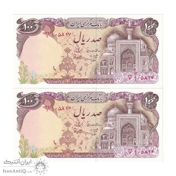 اسکناس 100 ریال (بنی صدر - نوبری) - جفت - UNC64 - جمهوری اسلامی