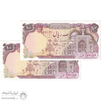 اسکناس 100 ریال (بنی صدر - نوبری) - جفت - UNC62 - جمهوری اسلامی