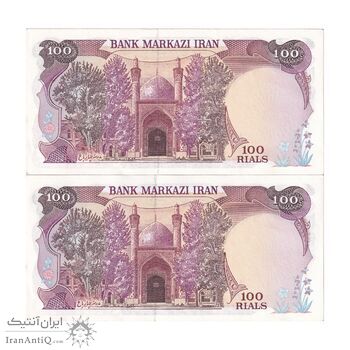 اسکناس 100 ریال (بنی صدر - نوبری) - جفت - UNC62 - جمهوری اسلامی