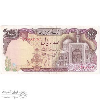 اسکناس 100 ریال (بنی صدر - نوبری) - تک - EF45 - جمهوری اسلامی