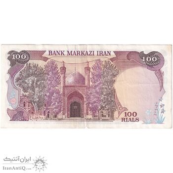اسکناس 100 ریال (بنی صدر - نوبری) - تک - EF45 - جمهوری اسلامی