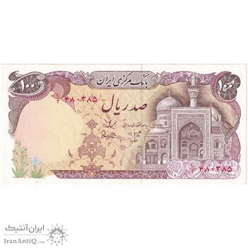 اسکناس 100 ریال (بنی صدر - نوبری) - تک - UNC61 - جمهوری اسلامی