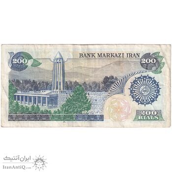 اسکناس 200 ریال (اردلان - مولوی) بدون فیلیگران - تک - EF40 - جمهوری اسلامی