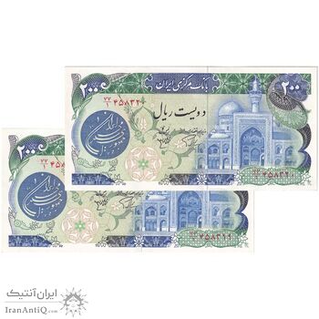 اسکناس 200 ریال (اردلان - مولوی) فیلیگران شاه - جفت - UNC63 - جمهوری اسلامی
