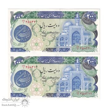 اسکناس 200 ریال (اردلان - مولوی) فیلیگران شاه - جفت - UNC63 - جمهوری اسلامی