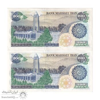 اسکناس 200 ریال (اردلان - مولوی) فیلیگران شاه - جفت - UNC63 - جمهوری اسلامی