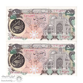 اسکناس 500 ریال (اردلان - مولوی) - جفت - AU50 - جمهوری اسلامی