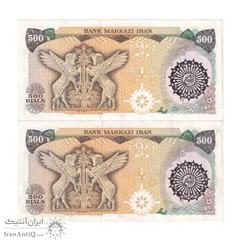 اسکناس 500 ریال (اردلان - مولوی) - جفت - AU50 - جمهوری اسلامی