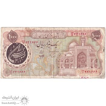 اسکناس 1000 ریال (اردلان - مولوی) - تک - VF25 - جمهوری اسلامی