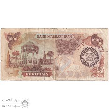 اسکناس 1000 ریال (اردلان - مولوی) - تک - VF25 - جمهوری اسلامی