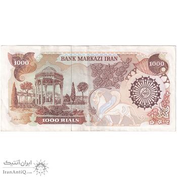 اسکناس 1000 ریال (اردلان - مولوی) - تک - AU53 - جمهوری اسلامی