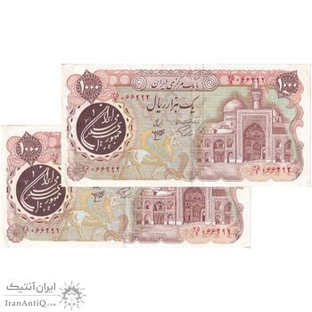 اسکناس 1000 ریال (اردلان - مولوی) - جفت - AU53 - جمهوری اسلامی
