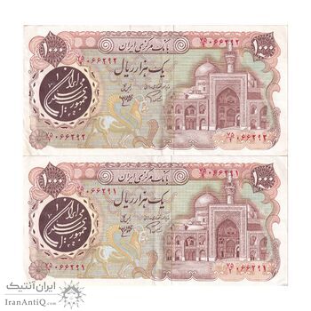اسکناس 1000 ریال (اردلان - مولوی) - جفت - AU53 - جمهوری اسلامی