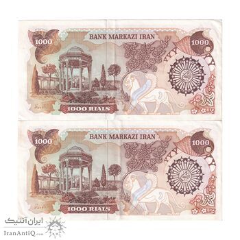 اسکناس 1000 ریال (اردلان - مولوی) - جفت - AU53 - جمهوری اسلامی