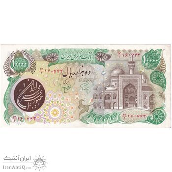 اسکناس 10000 ریال (اردلان - مولوی) فیلیگران شیر و خورشید - تک - UNC62 - جمهوری اسلامی
