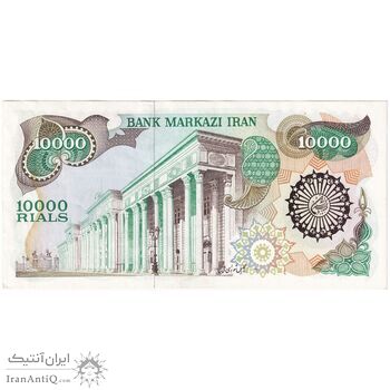 اسکناس 10000 ریال (اردلان - مولوی) - تک - UNC61 - جمهوری اسلامی