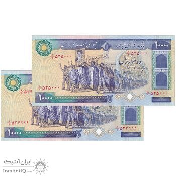 اسکناس 10000 ریال (بنی صدر - نوبری) - جفت - UNC62 - جمهوری اسلامی