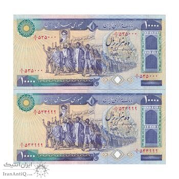 اسکناس 10000 ریال (بنی صدر - نوبری) - جفت - UNC62 - جمهوری اسلامی