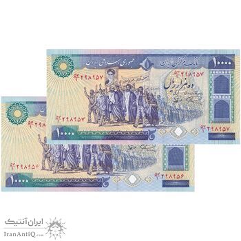 اسکناس 10000 ریال (نمازی - نوربخش) - جفت - UNC63 - جمهوری اسلامی