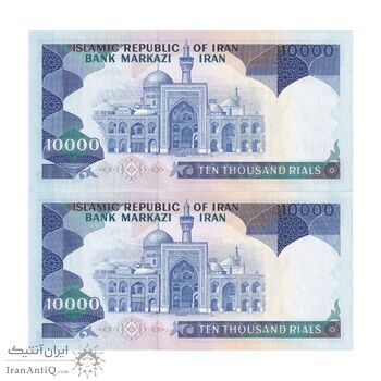 اسکناس 10000 ریال (نمازی - نوربخش) - جفت - UNC63 - جمهوری اسلامی