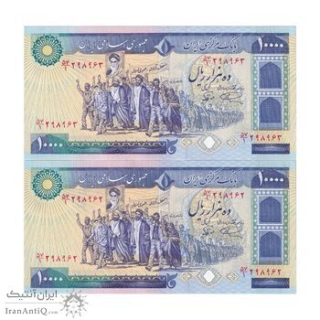 اسکناس 10000 ریال (نمازی - نوربخش) - جفت - UNC62 - جمهوری اسلامی