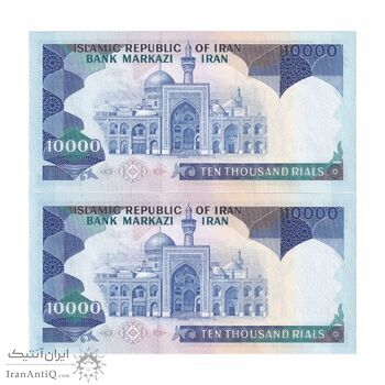 اسکناس 10000 ریال (نمازی - نوربخش) - جفت - UNC62 - جمهوری اسلامی