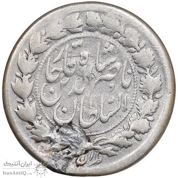 سکه ربعی 1301 - VF - ناصرالدین شاه