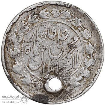 سکه 500 دینار 1326 خطی - VF - محمد علی شاه