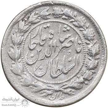 سکه 500 دینار بدون تاریخ - VF - ناصرالدین شاه