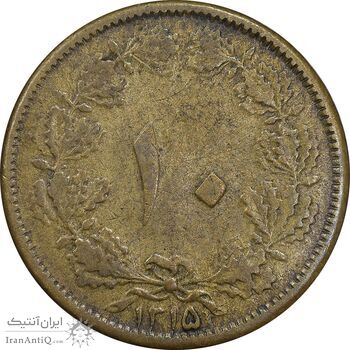 سکه 10 دینار 1315 برنز - VF35 - رضا شاه