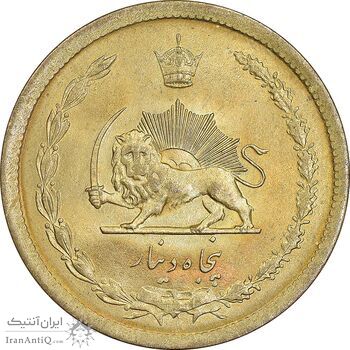 سکه 50 دینار 1334 برنز - MS63 - محمد رضا شاه