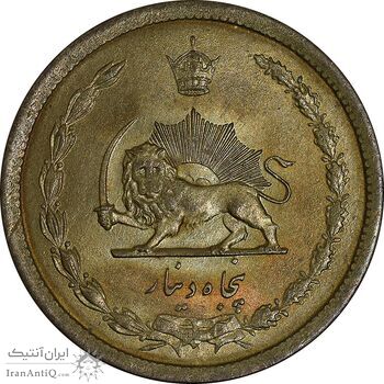 سکه 50 دینار 1334 برنز - MS63 - محمد رضا شاه