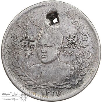 سکه 1000 دینار 1337 جلوس - VF - احمد شاه