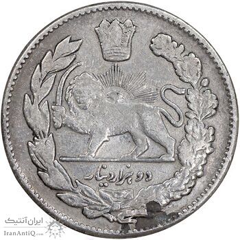 سکه 2000 دینار 1323 تصویری - VF - مظفرالدین شاه