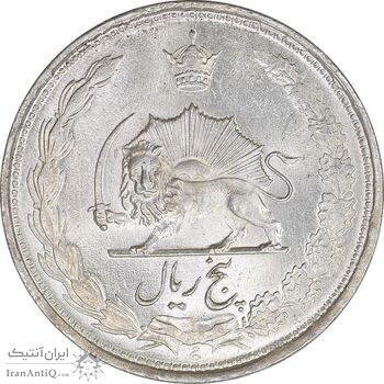 سکه 5 ریال 1324 - MS62 - محمد رضا شاه