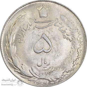 سکه 5 ریال 1325 - MS63 - محمد رضا شاه