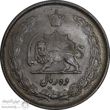 سکه 10 ریال 1325 - UNC - محمد رضا شاه