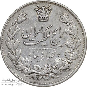 سکه 5000 دینار 1305 رایج - EF45 - رضا شاه
