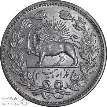 سکه 5000 دینار 1320 خطی - MS62 - مظفرالدین شاه