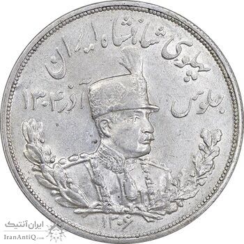 سکه 5000 دینار 1306 تصویری - ضرب لنینگراد - MS60 - رضا شاه