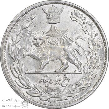 سکه 5000 دینار 1306 تصویری - ضرب لنینگراد - MS60 - رضا شاه