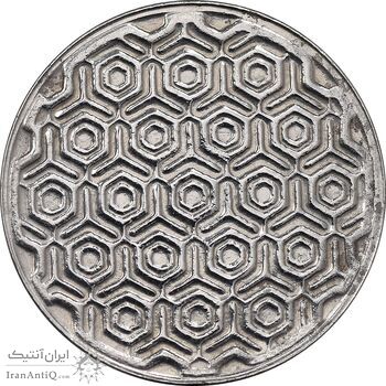 سکه 5 ریال 1370 - نمونه - MS61 - جمهوری اسلامی