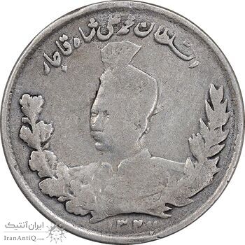 سکه 1000 دینار 1327 تصویری - VF35 - محمد علی شاه