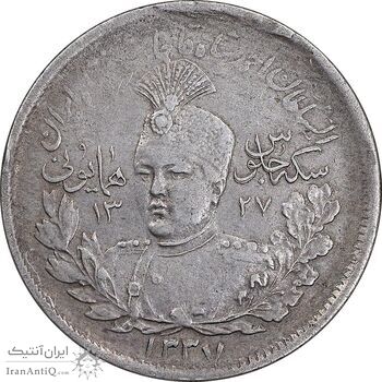 سکه 2000 دینار 1337 جلوس - EF40 - احمد شاه
